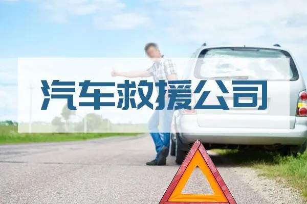 1734590672721468.jpg 救援24.jpg